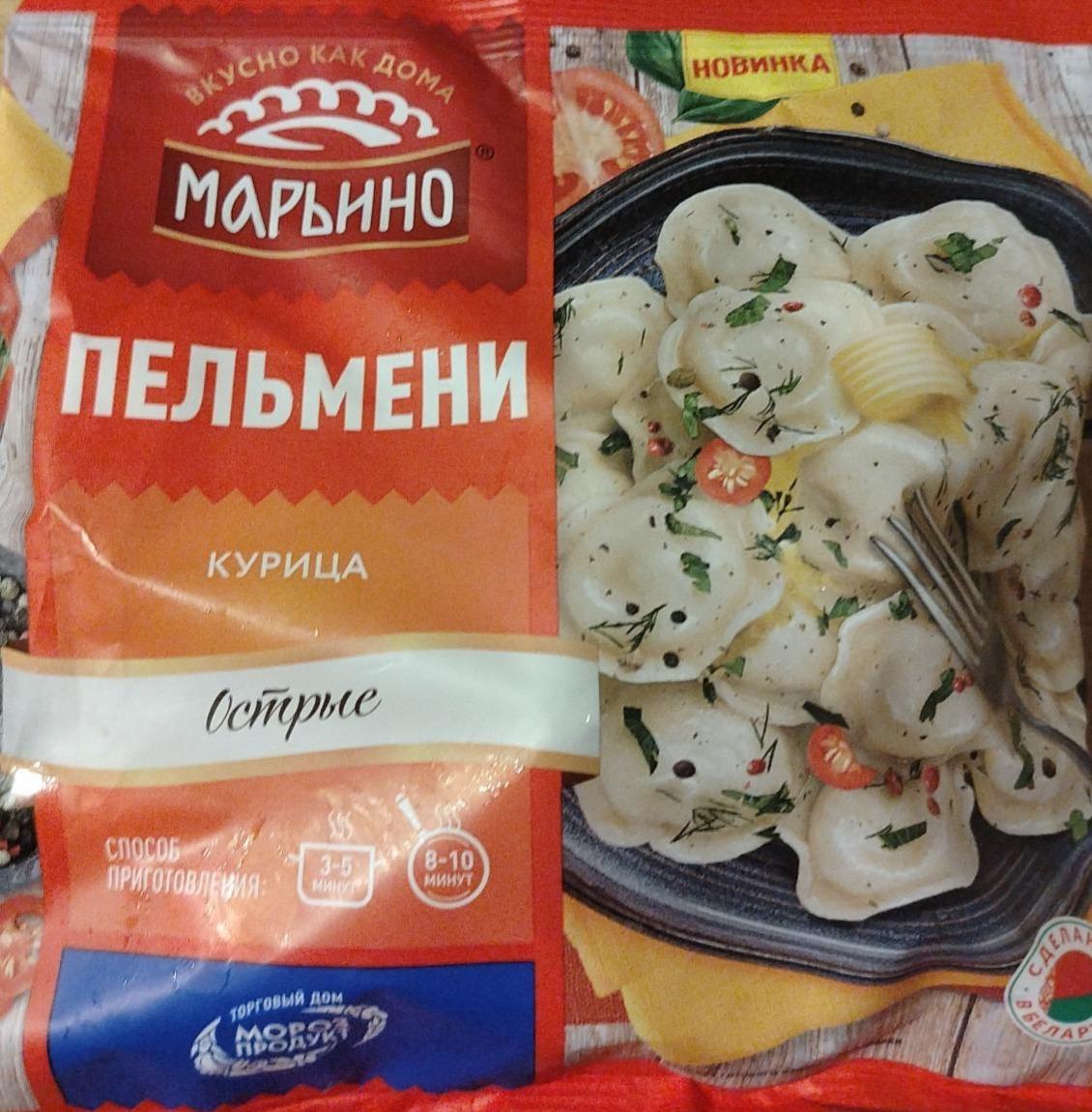 Фото - Пельмени с курицей острые Марьино