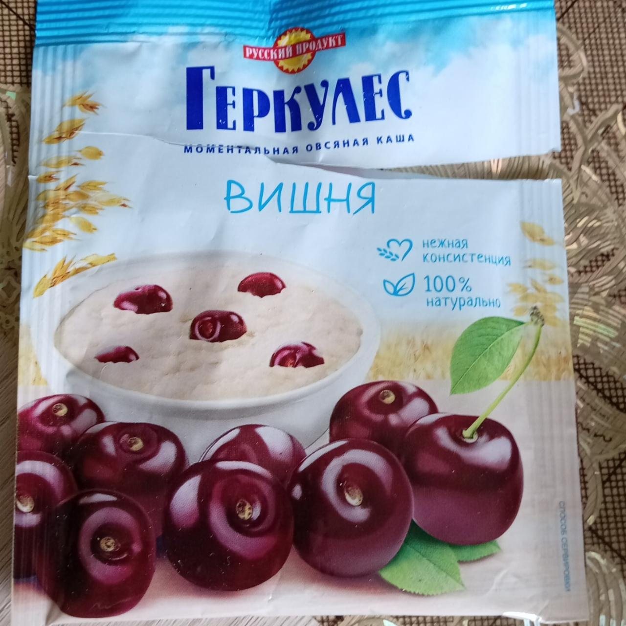 Фото - Геркулес. Моментальная овсяная каша с вишней Русский продукт