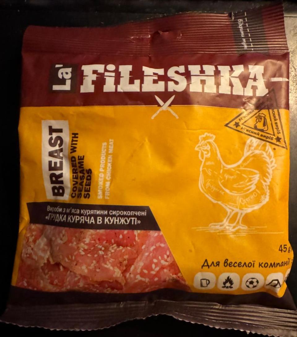 Фото - Грудка куриная в кунжуте Chiken Jerky La Fileshka