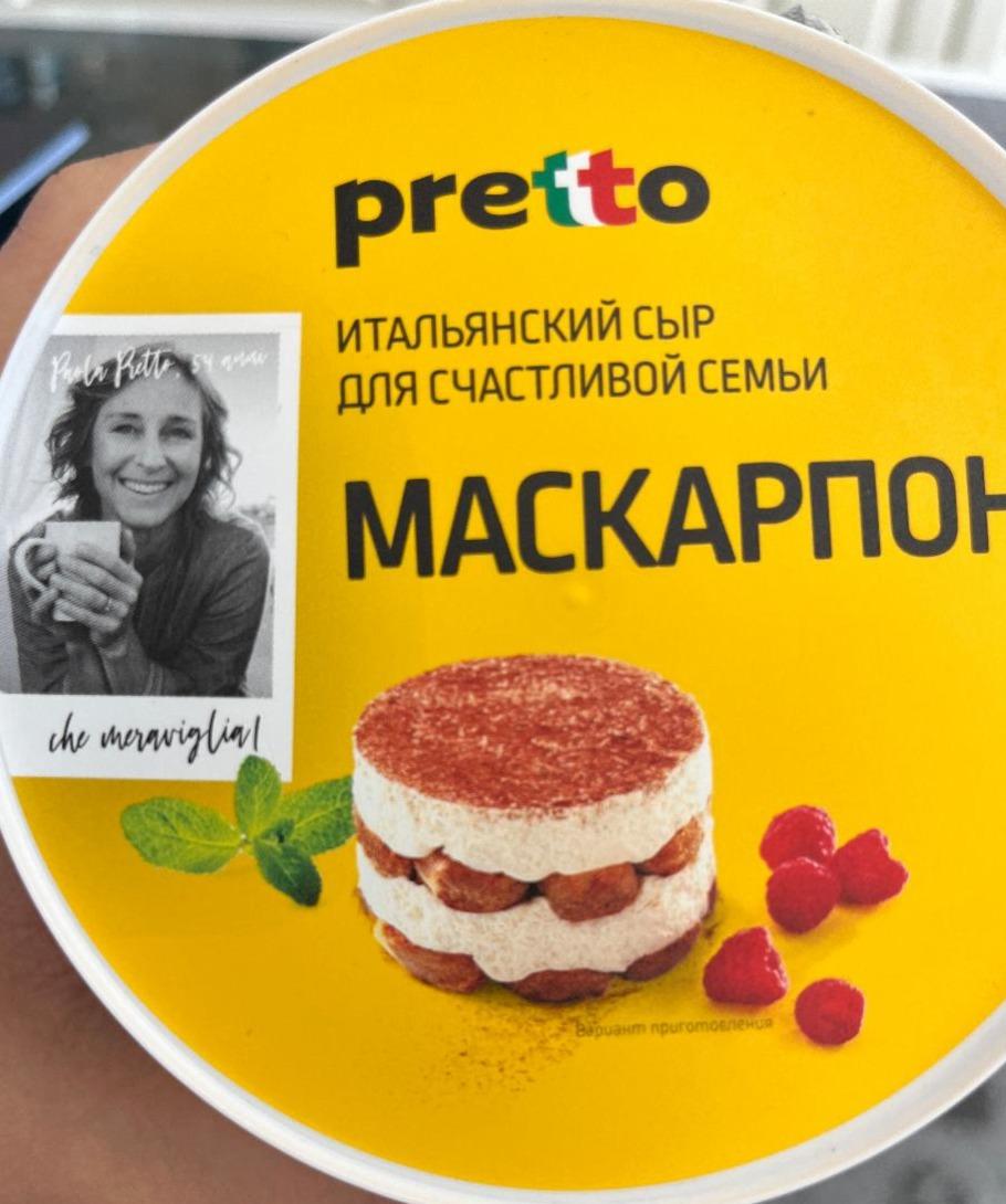 Фото - Итальянский сыр Маскарпоне Pretto