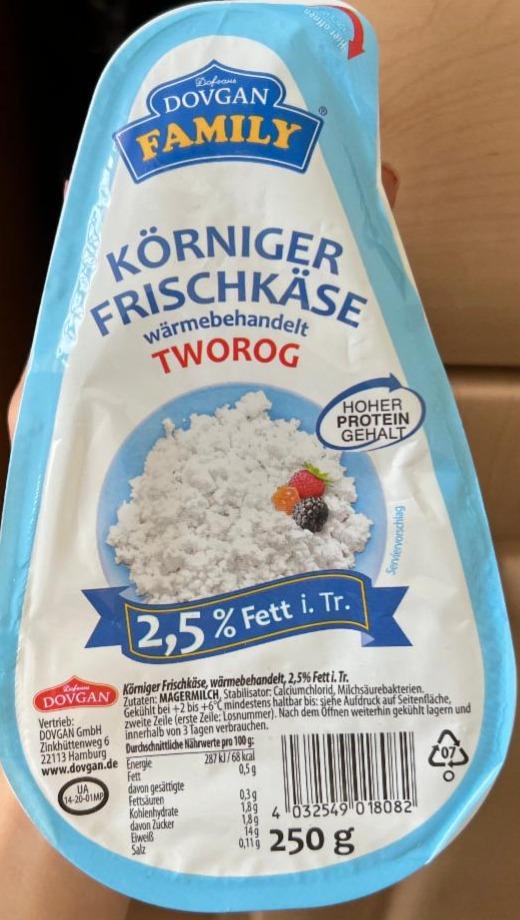 Фото - Körniger frischkäse tworog 2.5% Dovgan Family