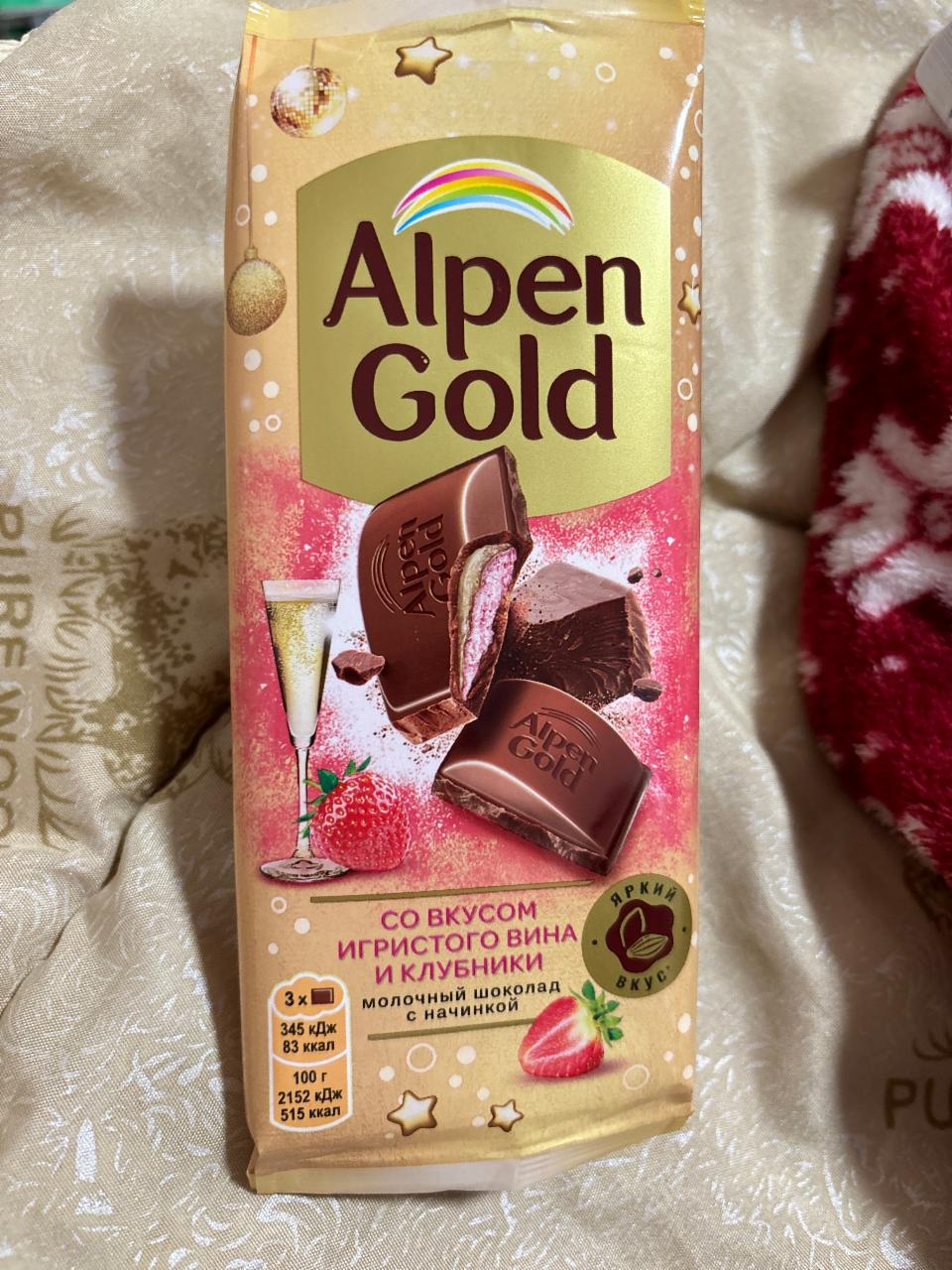 Фото - Шоколад молочный со вкусом игристого вина и клубники Alpen Gold