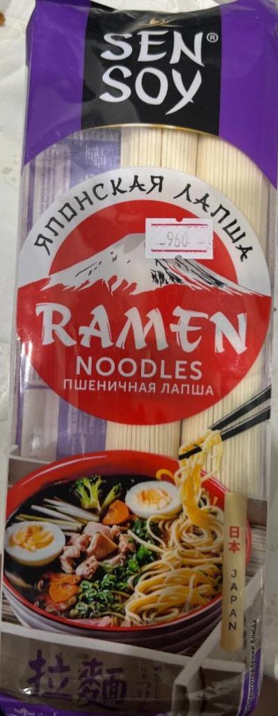 Фото - Японская лапша Ramen noodles Sen Soy