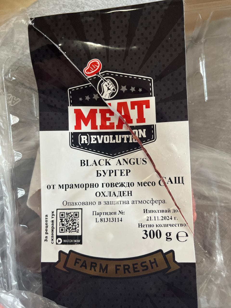 Фото - Black angus котлеты для бургеров с мраморной говядиной Farm Fresh