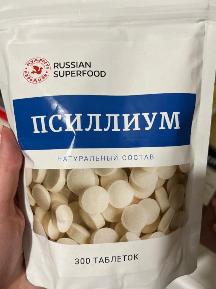 Фото - Псилиум в таблетках Russian Superfood