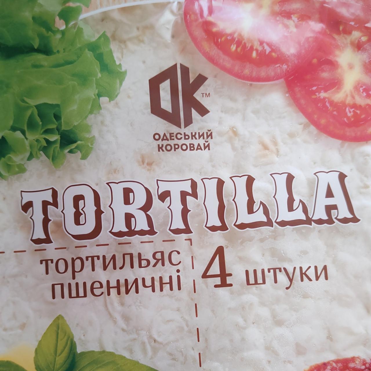 Фото - Tortilla пшеничные Одеський коровай