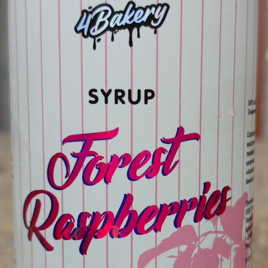 Фото - Syrup forest raspberries 4Bakery