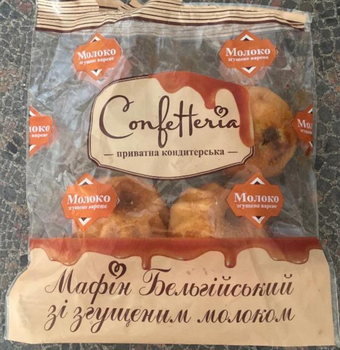 Фото - Мафин бельгийский со сгущенкой Confetteria