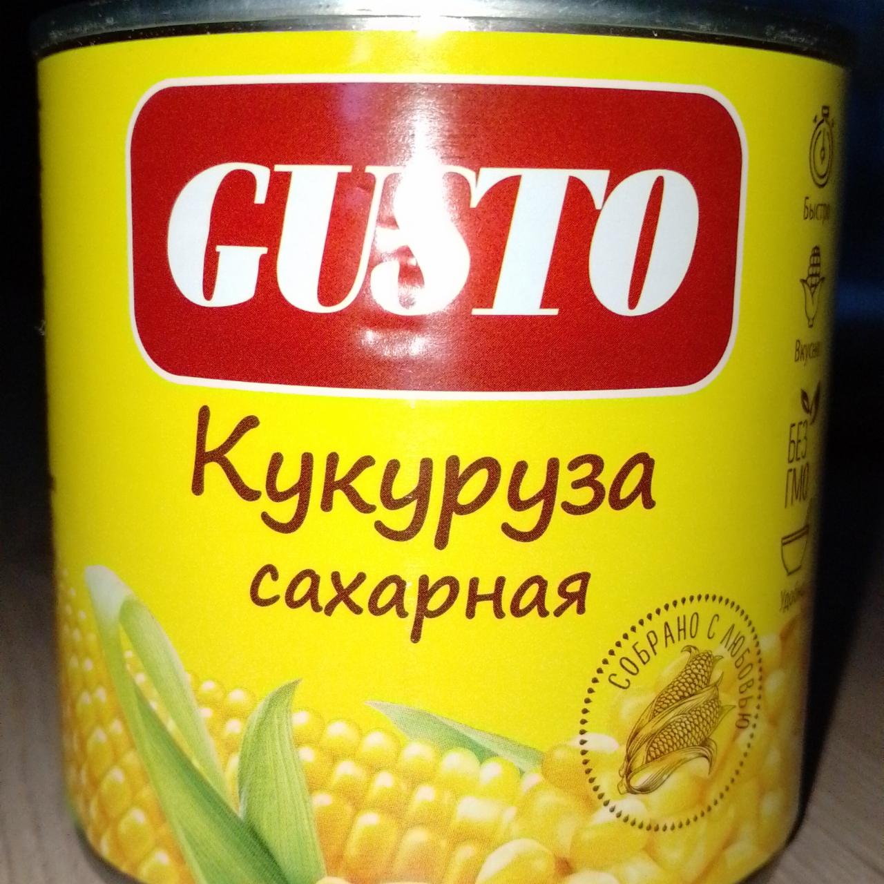 Фото - Кукуруза сахарная Gusto