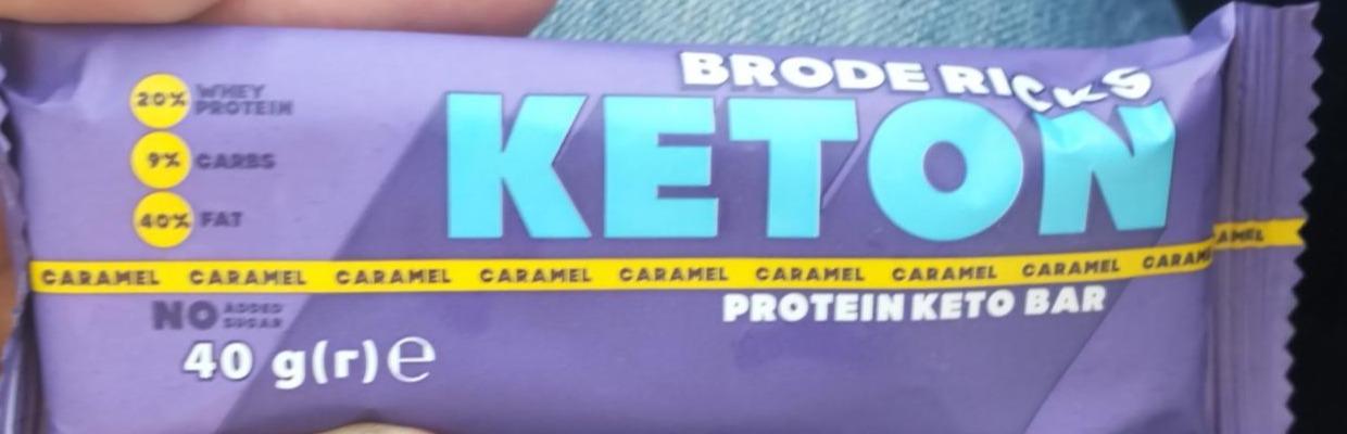 Фото - Батончик ореховый в шоколадной глазури Карамель protein keto bar caramel Keton