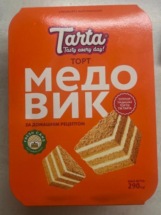 Фото - Торт бисквитный Медовик Tarta