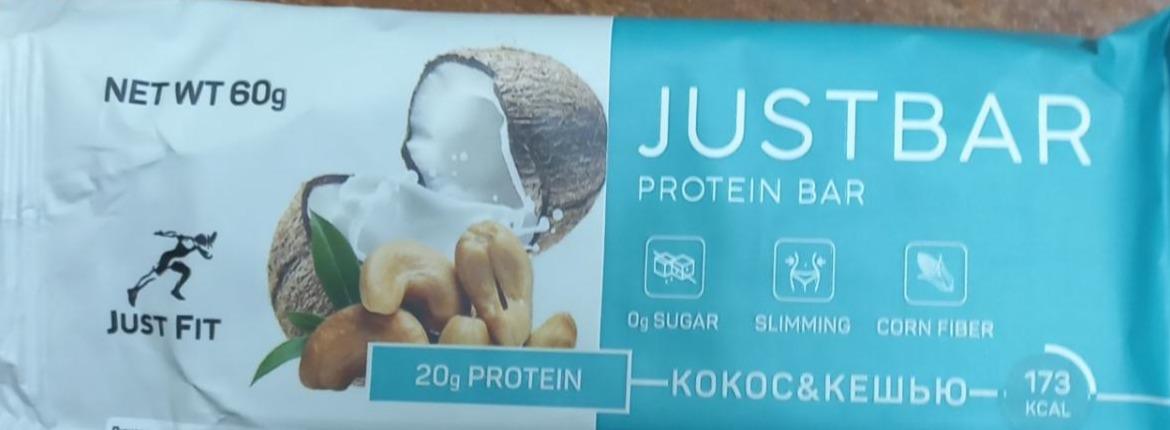 Фото - Justbar protein bar Just fit