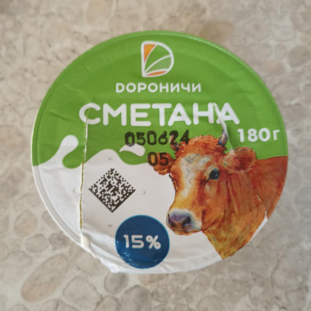 Фото - Сметана 15% Дороничи