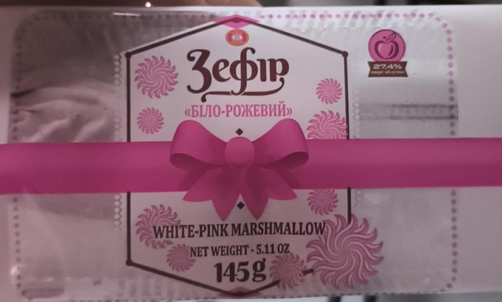 Фото - Зефир яблочный White-Pink 27.4% apple puree ХБФ