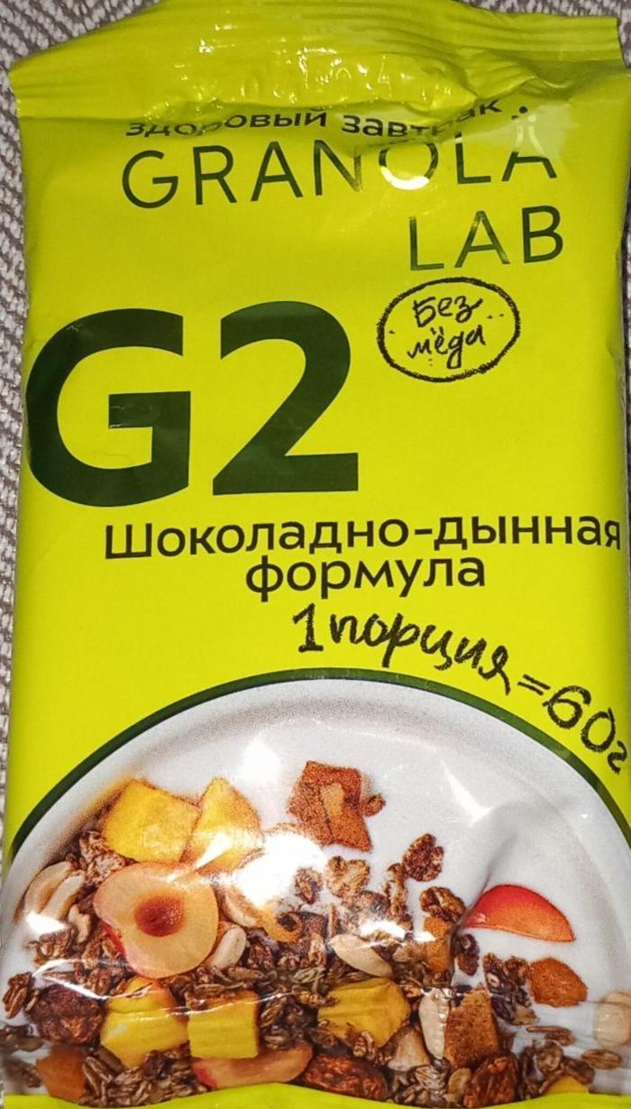 Фото - Гранола-мюсли шоколадно-дынная формула Granola.Lab