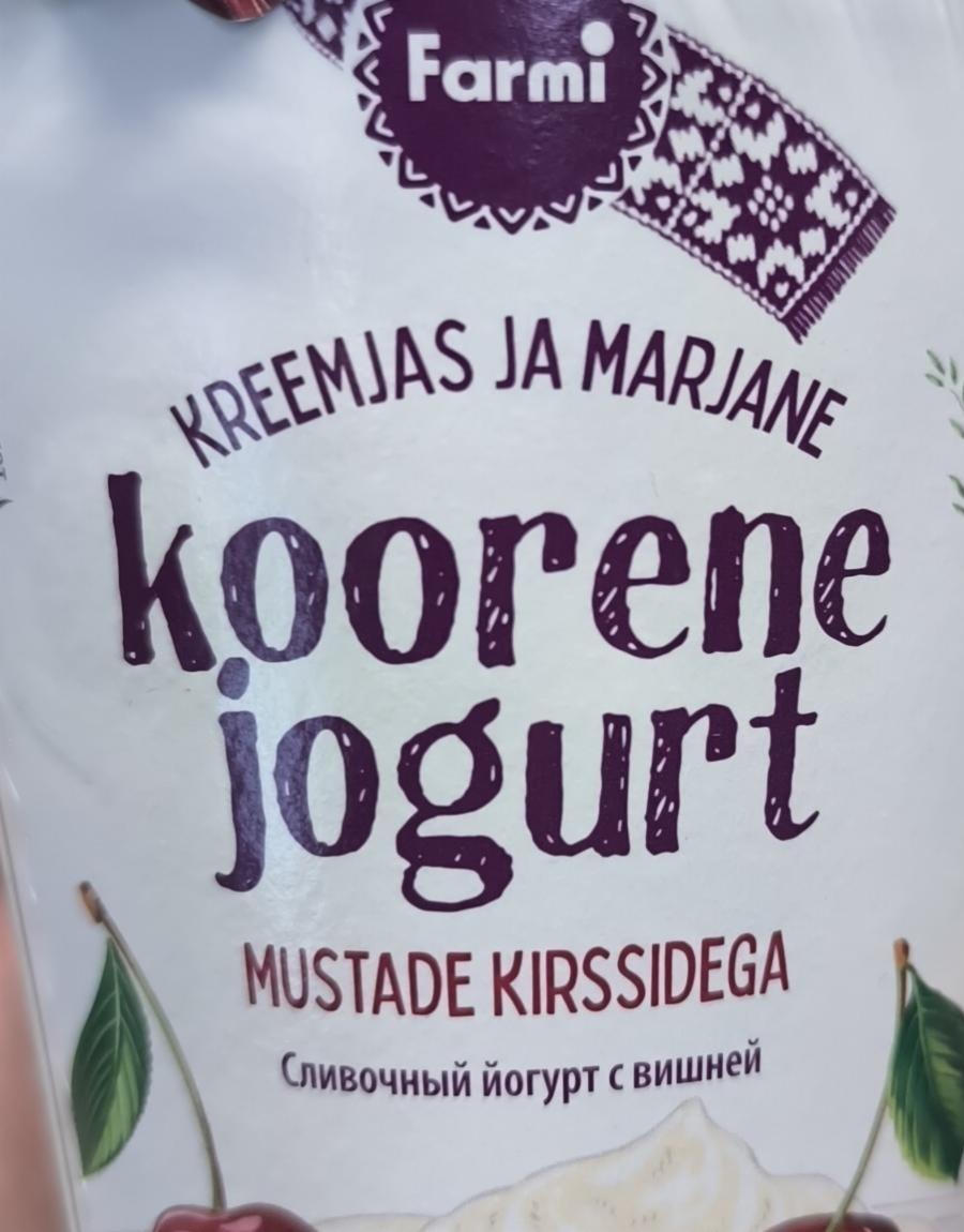 Фото - Kreemjas ja marjane koorene jogurt mustade kirssidega Farmi