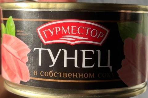 Фото - Тунец в собственном соку Гурместор