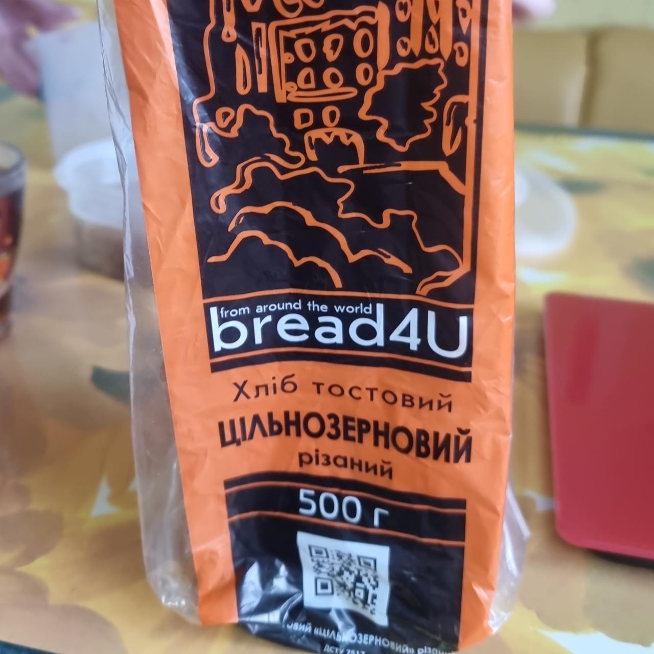 Фото - Хлеб тостовый цельнозерновой в нарезке Bread4U