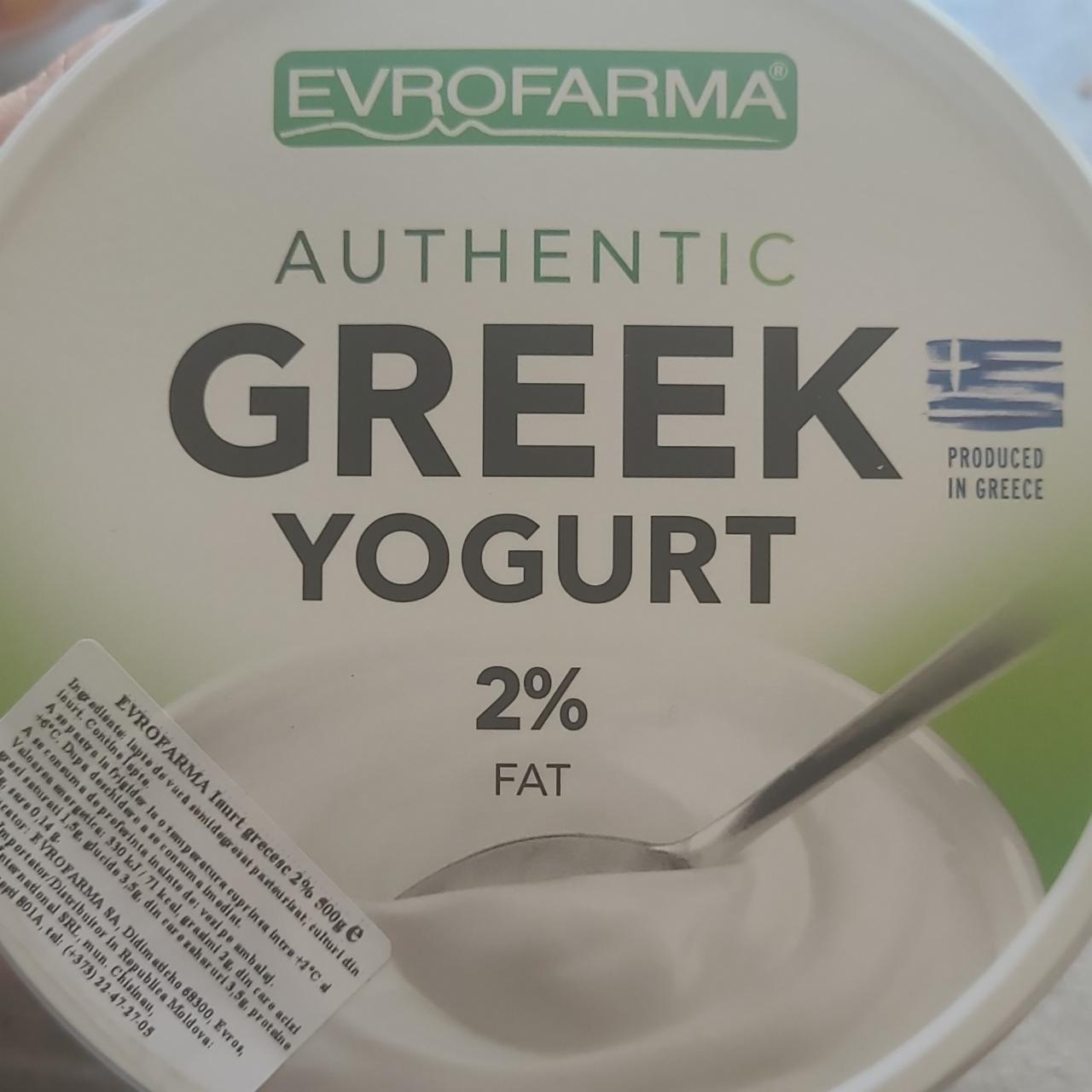 Фото - Greek Yogurt 2% Evrofarma