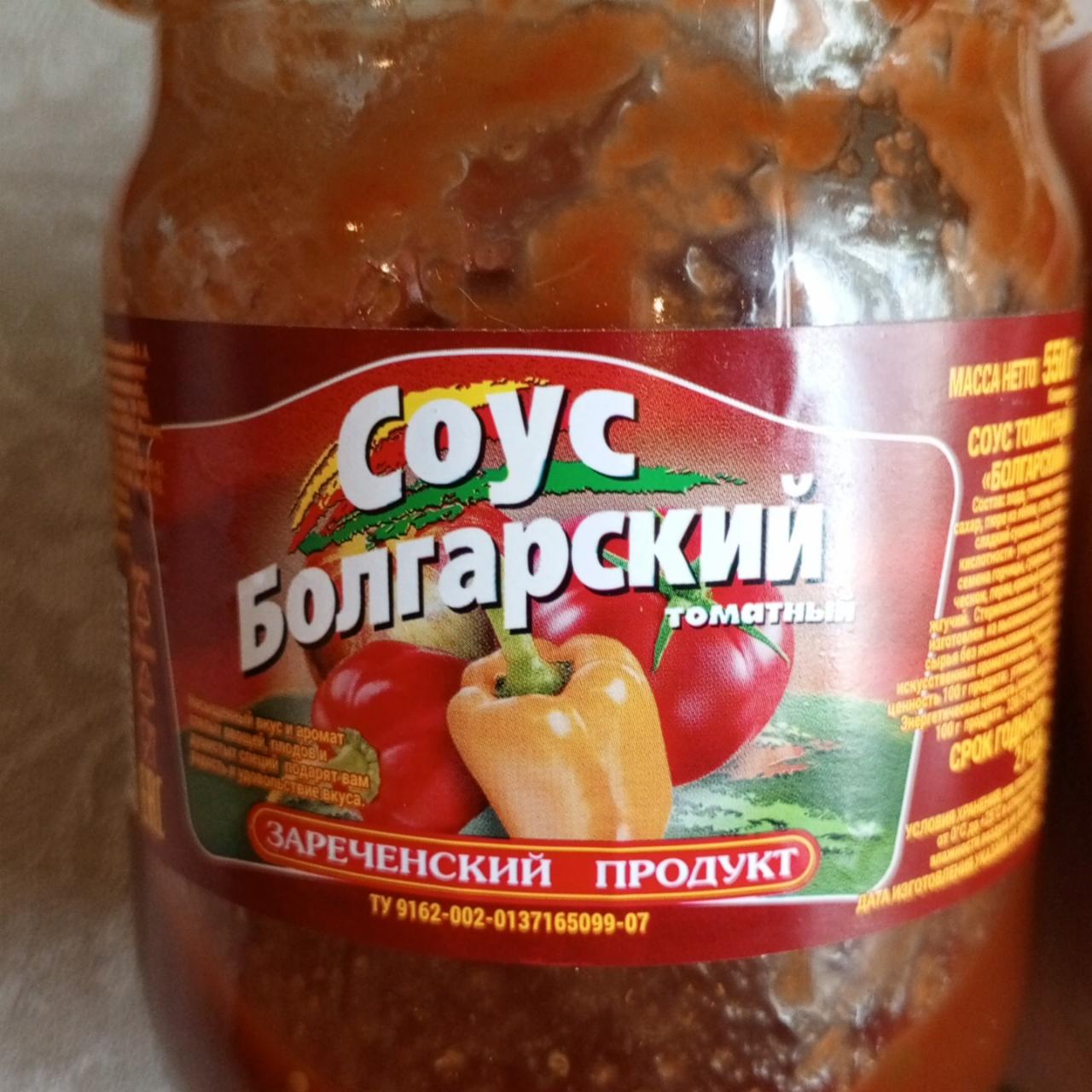 Фото - Соус болгарский Зареченский продукт