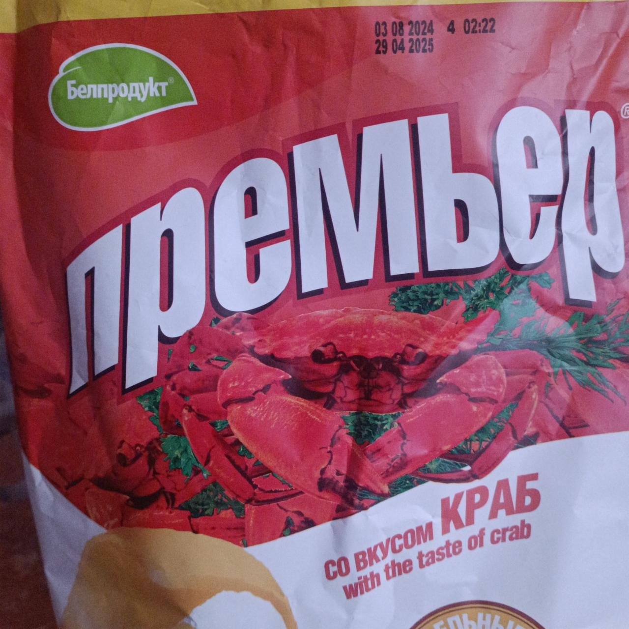 Фото - Чипсы премьер со вкусом краб Белпродукт