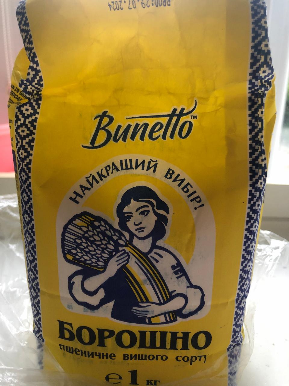 Фото - Făină борошно Bunetto