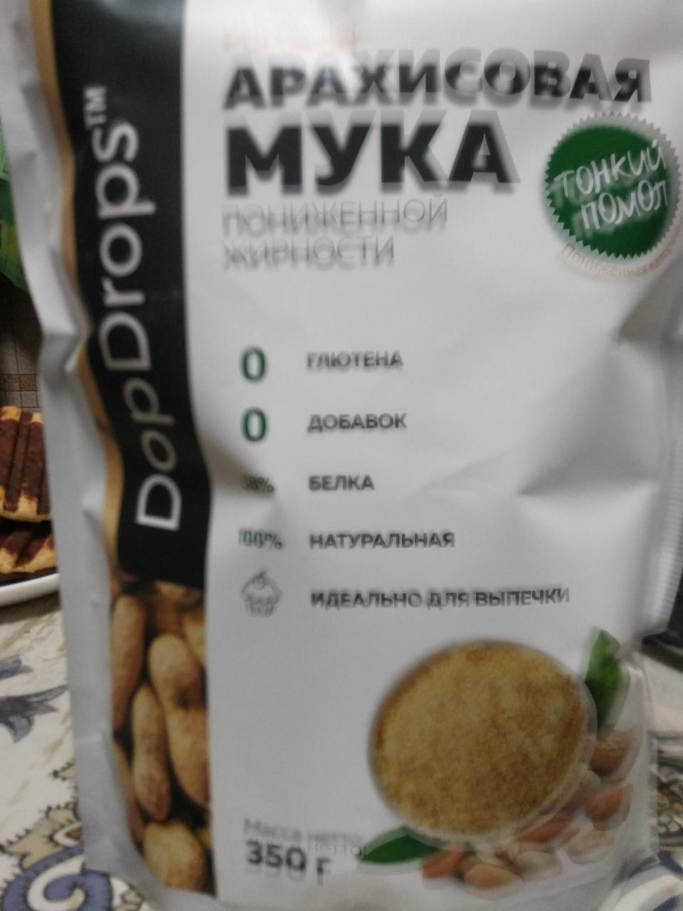 Арахисовая мука КБЖУ