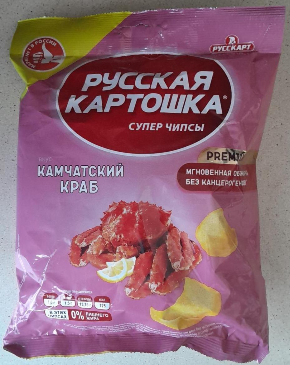 Фото - Чипсы картофельные Камчатский краб Русская Картошка