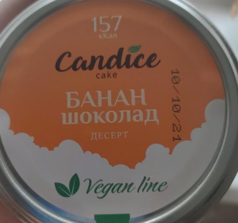 Фото - Десерт Vegan line, банан, шоколад, без сахара Candice