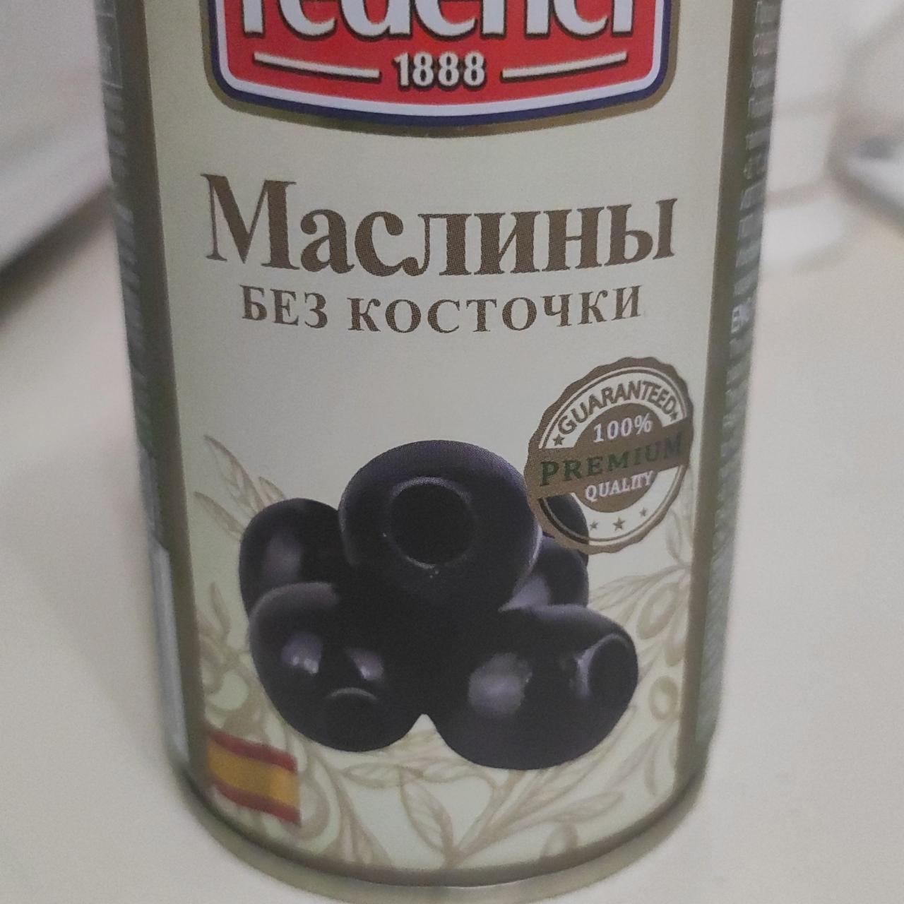 Фото - Маслины без косточки Black Olives pitted Federici