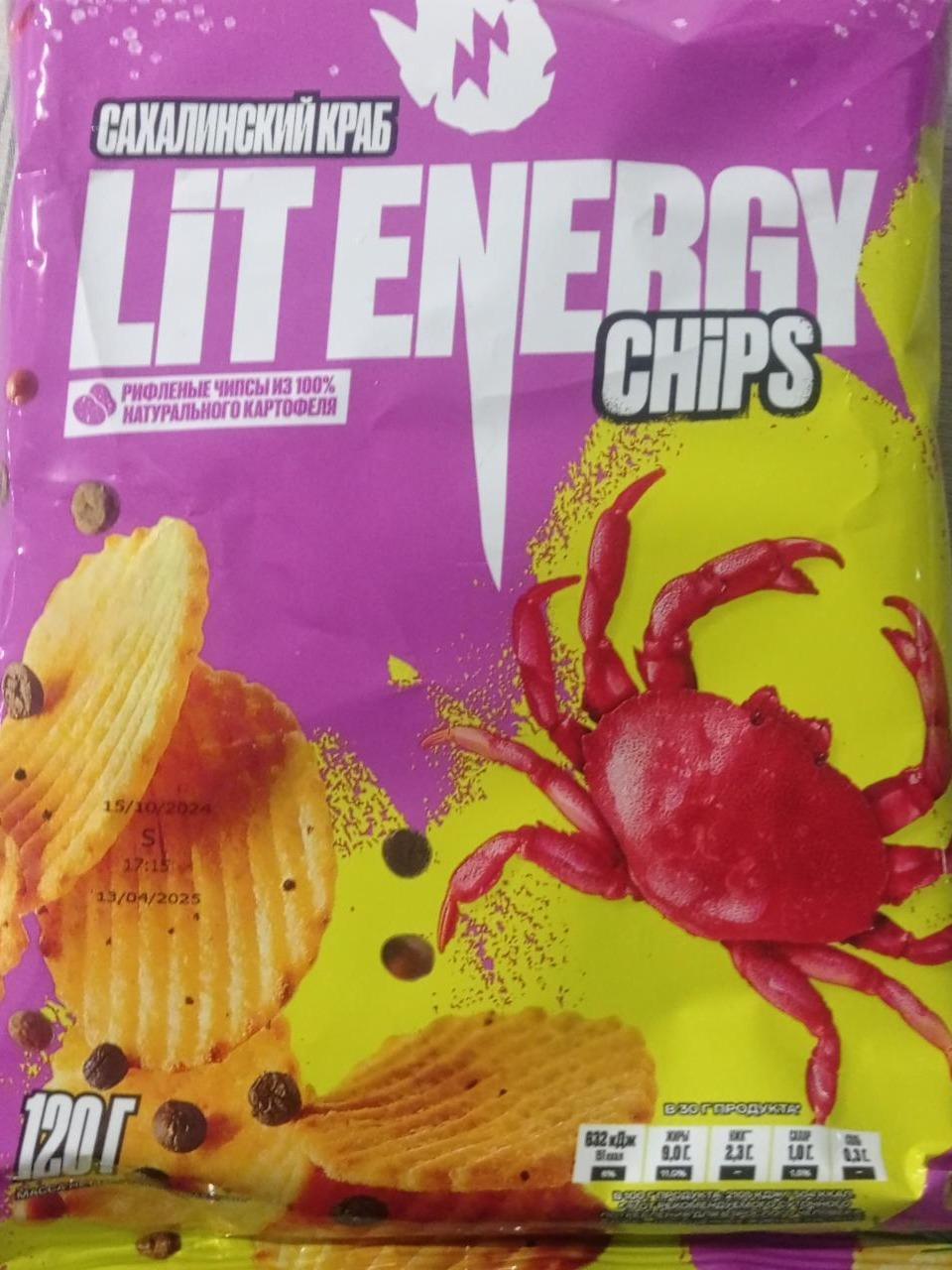 Фото - Chips из сырого картофеля рифленые со вкусом сахалинский краб Lit Energy