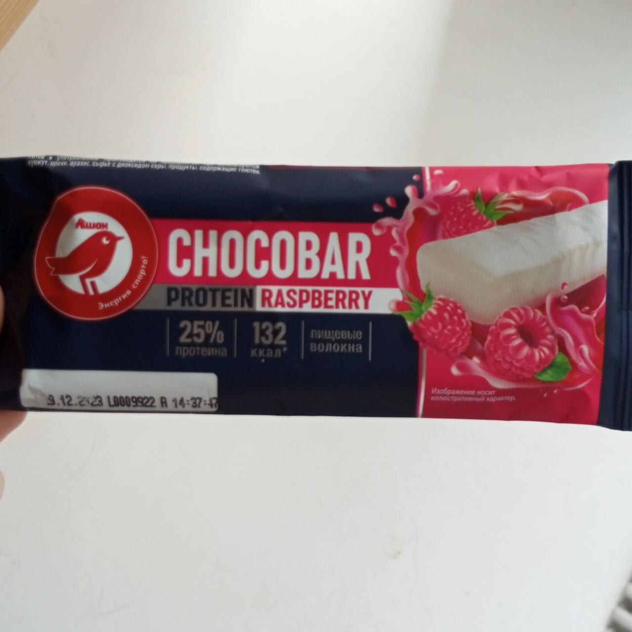 Фото - Chocobar protein Raspberry Ашан