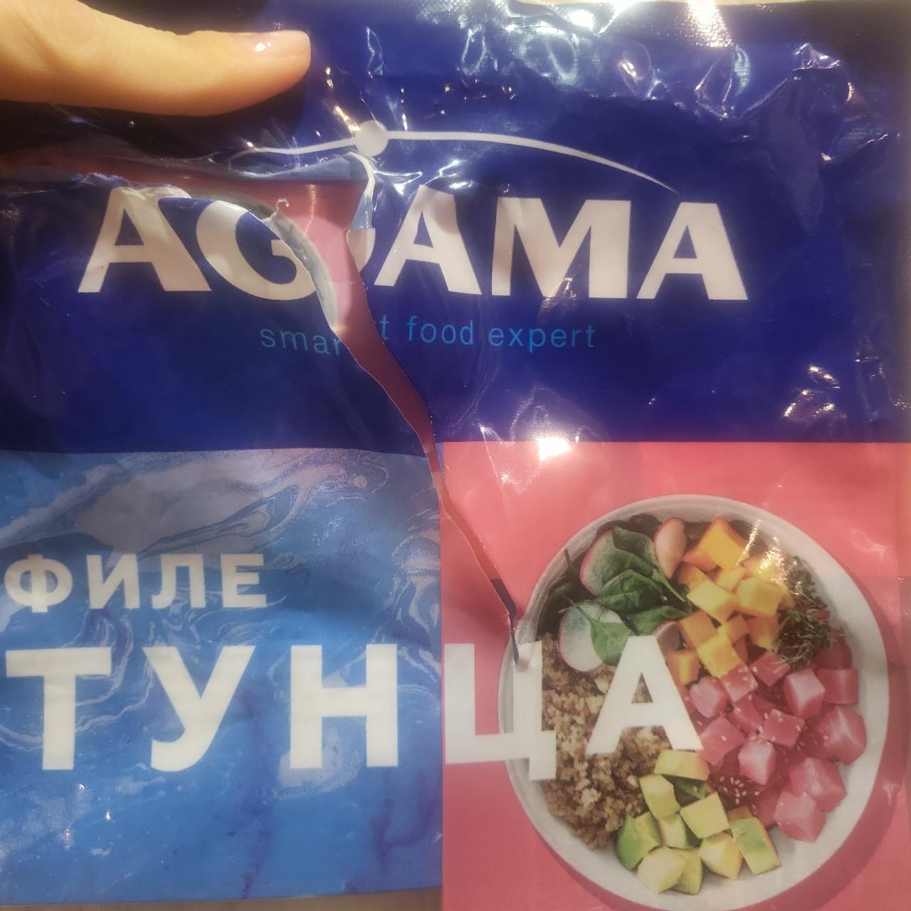 Фото - Тунец филе свежий Agama