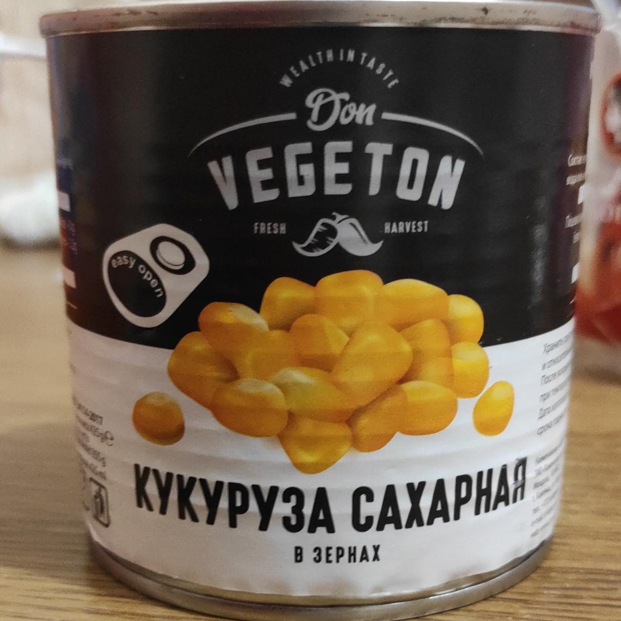 Фото - Сахарная кукуруза в зернах Don Vegeton