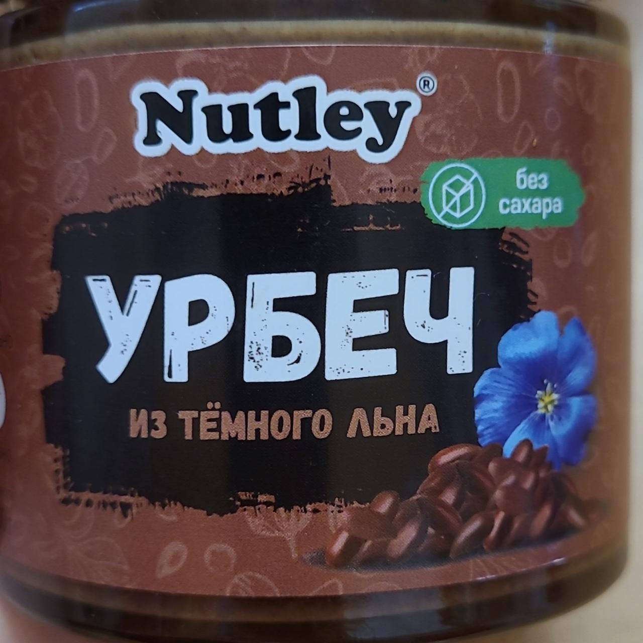 Фото - Урбеч из темного льна Nutley