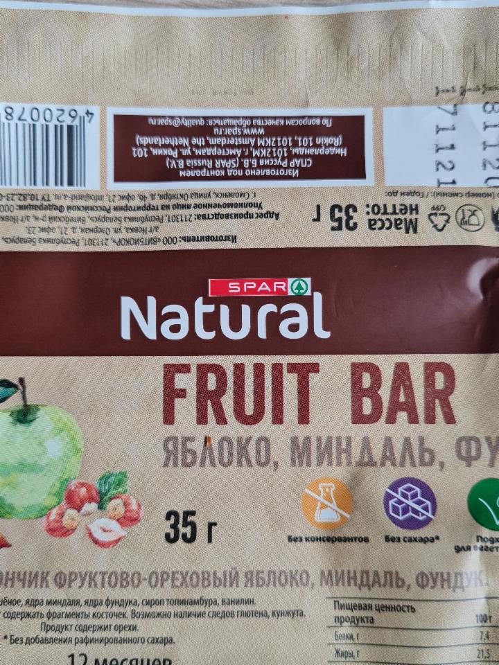 Фото - Фруктовый батончик Fruit bar яблоко миндаль фундук Natural Spar