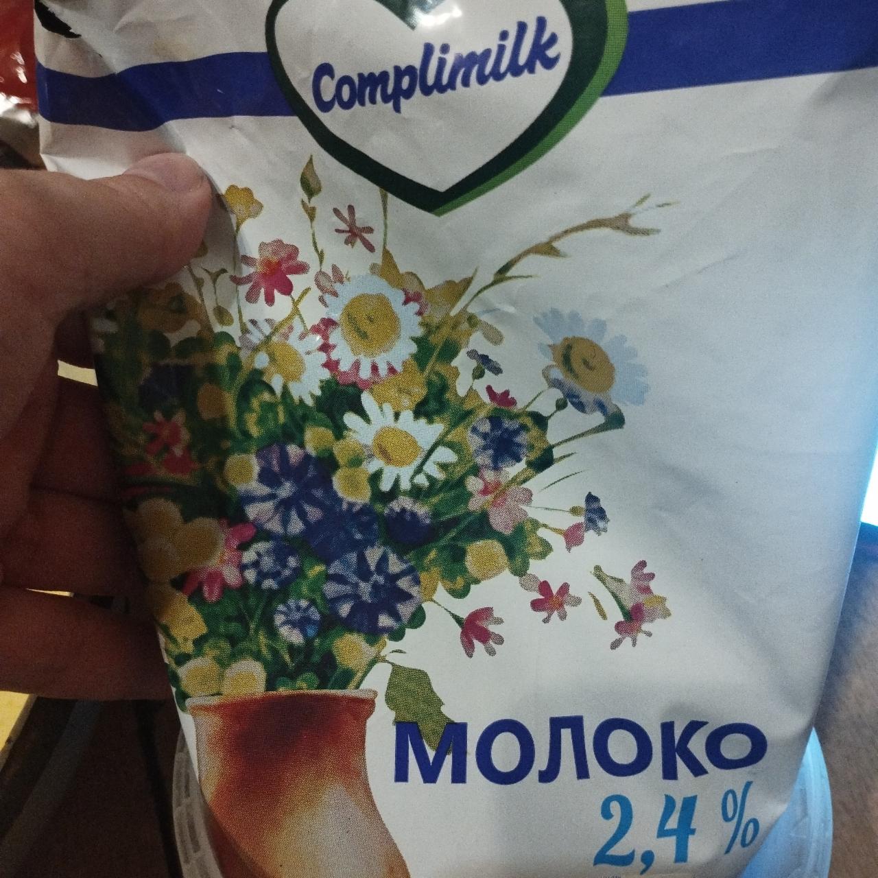 Фото - Молоко 2.4% Complimilk