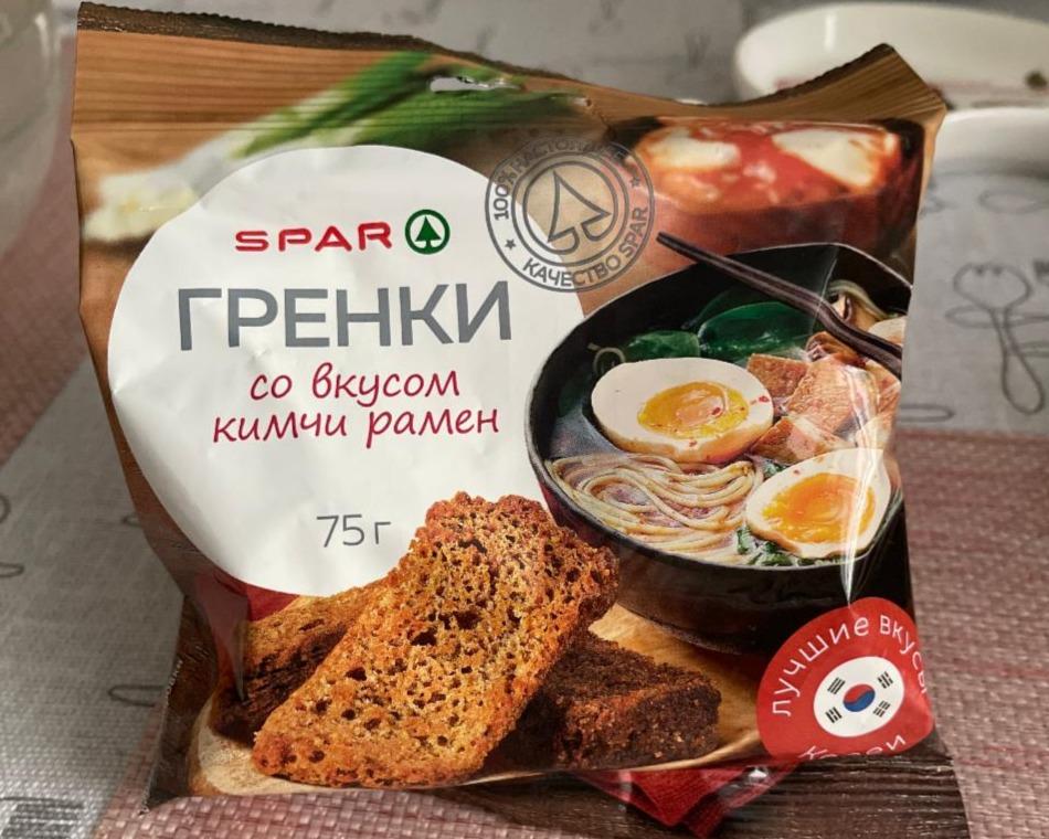 Фото - Гренки со вкусом кимчи рамен