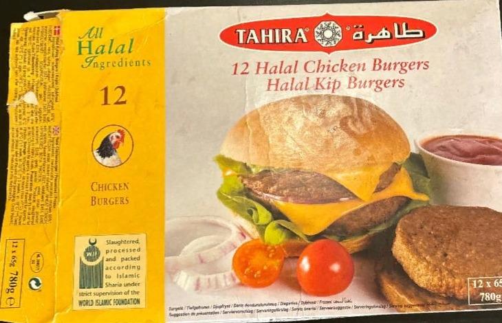 Фото - Halal Kylling Burgere Tahira