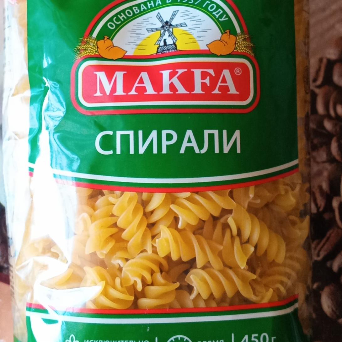 Фото - макароны спиральки Макфа Makfa