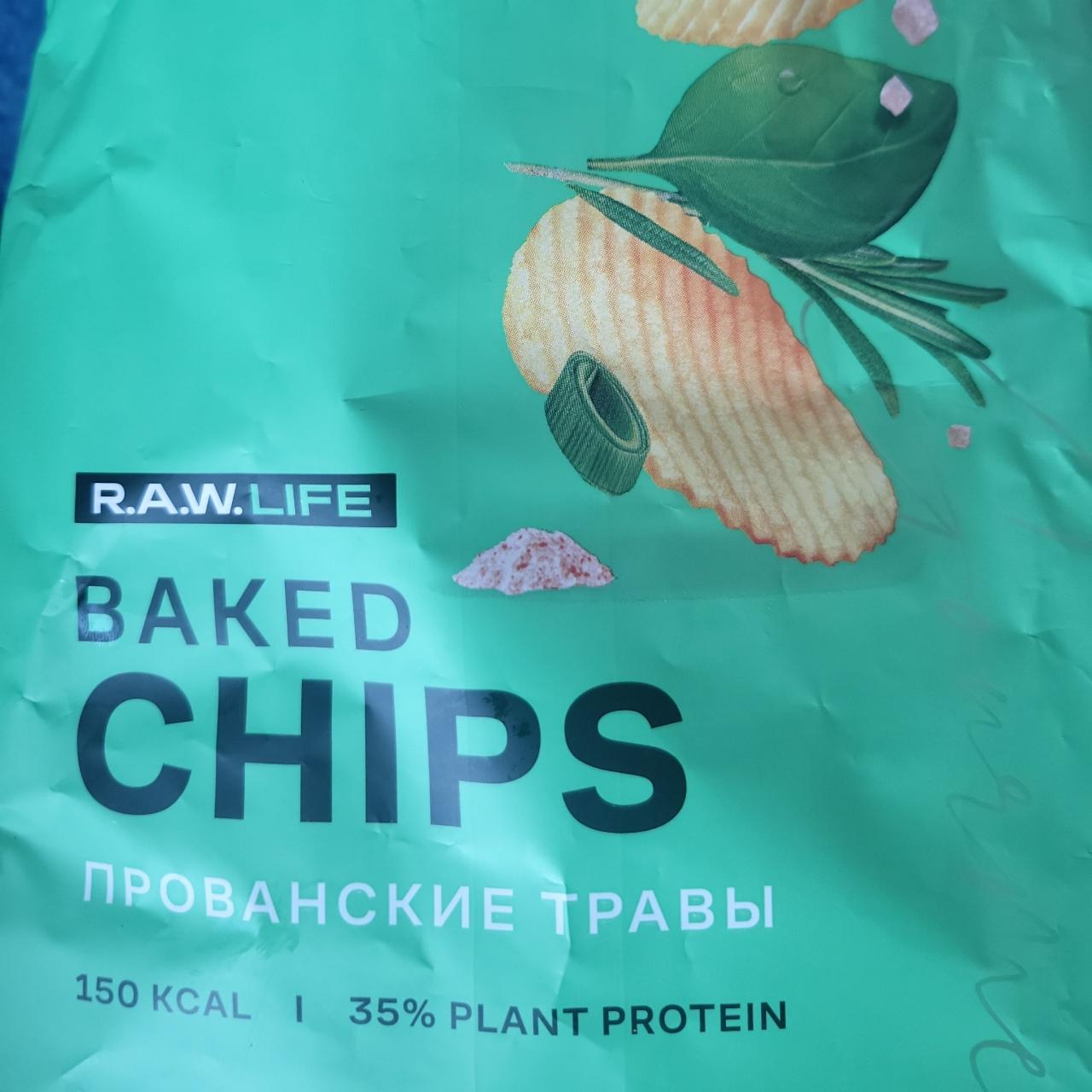 Фото - Baked chips прованские травы R.A.W. Life