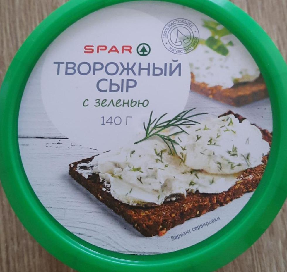 Фото - Сыр творожный с зеленью Spar