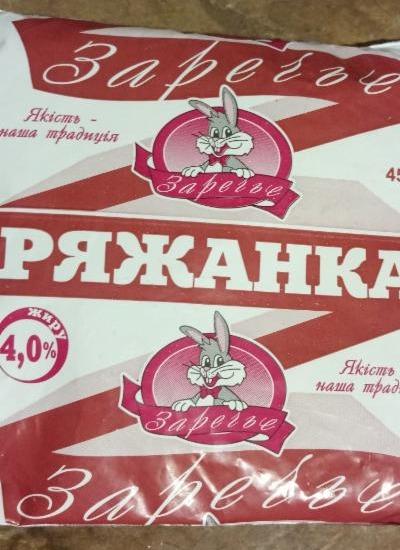 Фото - Ряженка 4% Заречье