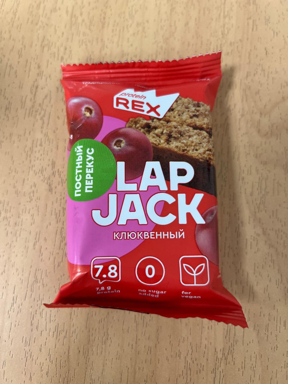 Фото - Протеиновое печенье овсяные без сахара FlapJack клюква ProteinRex