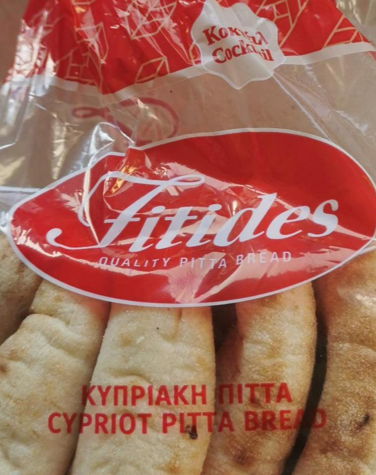 Фото - Cypriot pitta bread Fitides