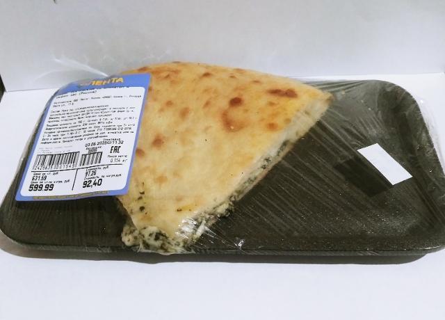 Фото - Пирог осетинский со шпинатом и сыром 'Лента'