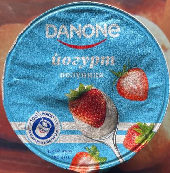 Фото - Йогурт Клубника Danone