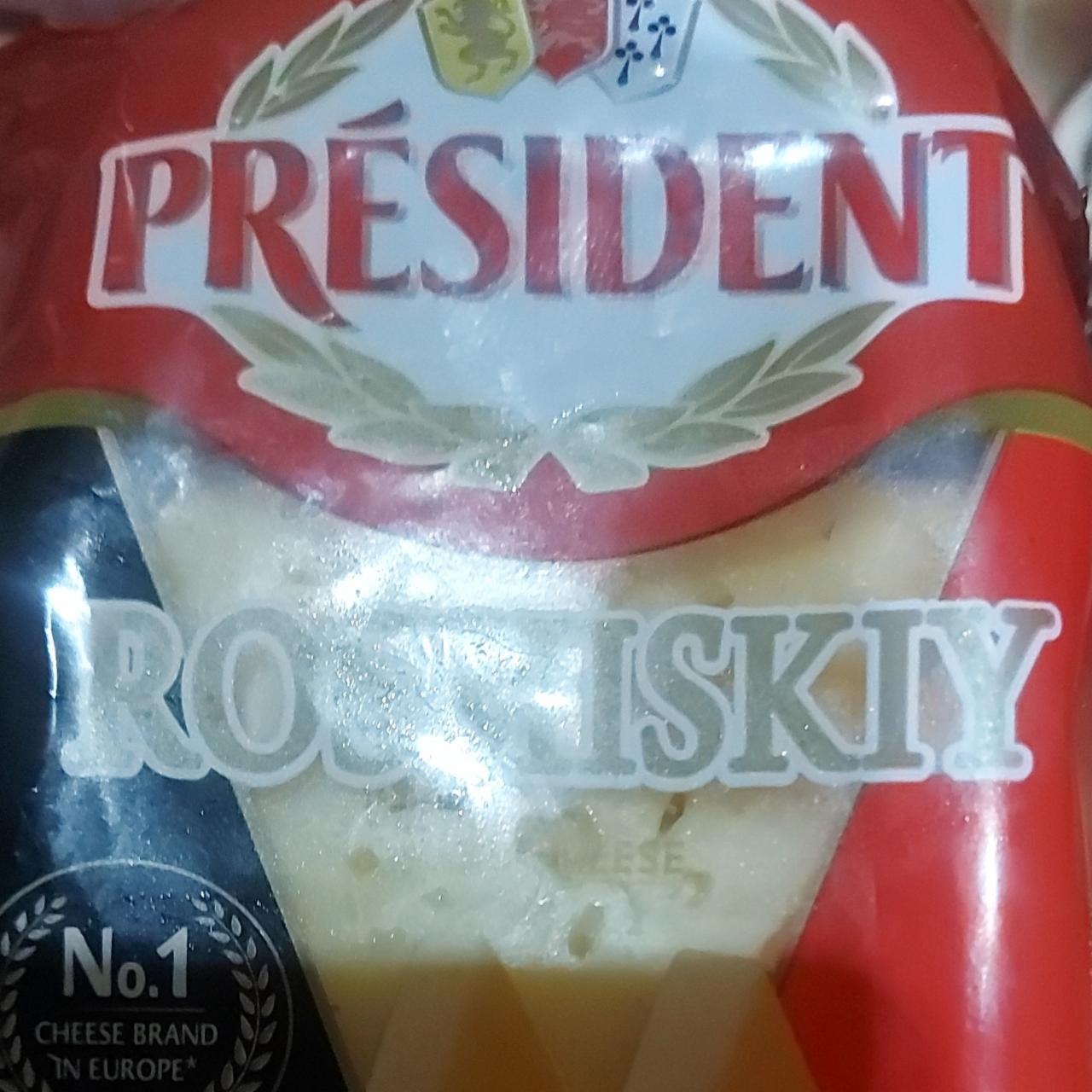 Фото - Сыр Российский Président