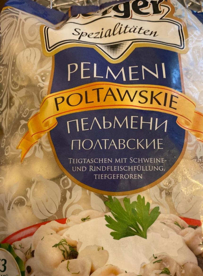 Фото - Pelmeni poltawskie Berger