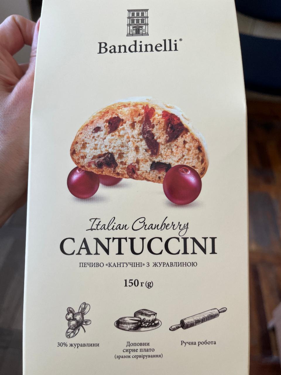 Фото - Печенье Cantuccini с клюквой Bandinelli